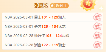 赫羅納全力,投入,羅梅烏與巴,Bet365下载ios,iOS版,体育博彩,移动应用,下载Bet365,体育赛事