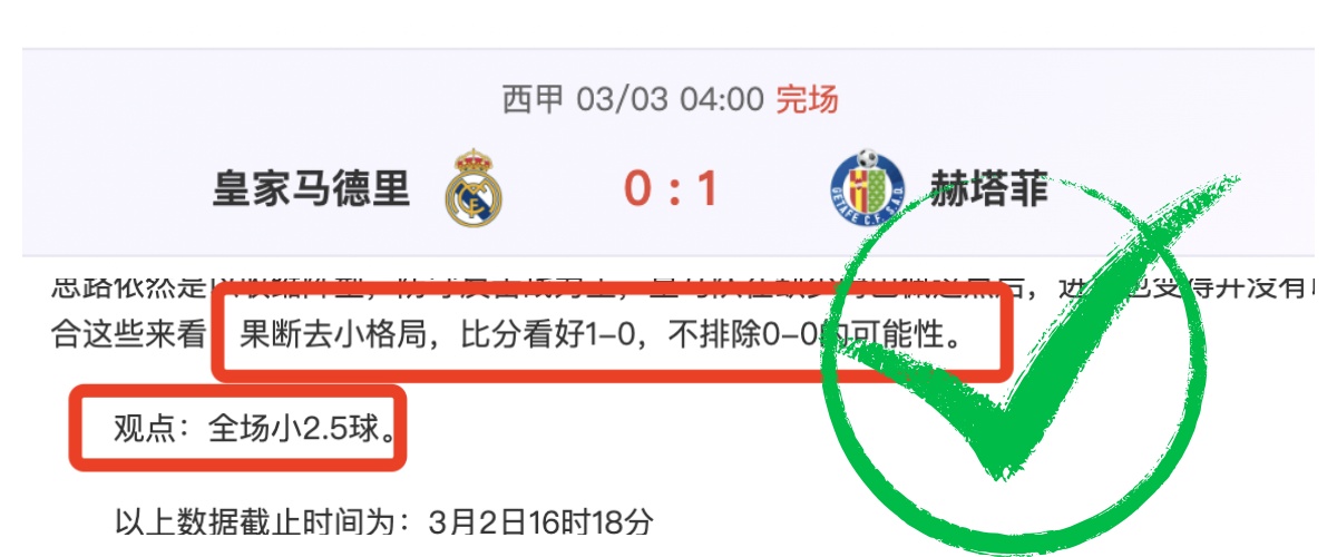 孫興慜,熱刺球迷之,光照亮我前,Bet365下载ios,iOS版,体育博彩,移动应用,下载Bet365,体育赛事