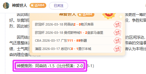 陈雨菲全英,赛逆袭夺冠,李诗沣复仇,Bet365下载ios,iOS版,体育博彩,移动应用,下载Bet365,体育赛事