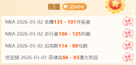 卡兰卡盛赞,罗德里与卡,瓦哈尔,Bet365下载ios,iOS版,体育博彩,移动应用,下载Bet365,体育赛事