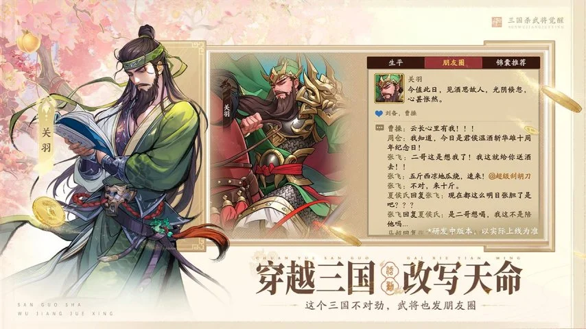 索烏点评,贝林厄姆印,象深刻,Bet365下载ios,iOS版,体育博彩,移动应用,下载Bet365,体育赛事