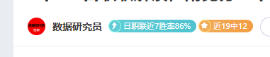 精华,辽京对决,专家让分解,Bet365下载ios,iOS版,体育博彩,移动应用,下载Bet365,体育赛事