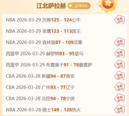 日本主帅预,中国队连胜,势头难阻,Bet365下载ios,iOS版,体育博彩,移动应用,下载Bet365,体育赛事