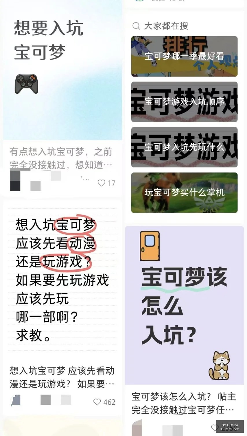 红色沙漠更,新狂潮不止,继续加速新,Bet365下载ios,iOS版,体育博彩,移动应用,下载Bet365,体育赛事