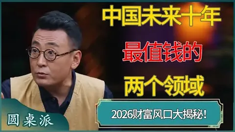 美冠杯连胜冲刺：关键期专家质合推荐前区十码