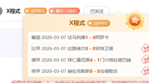 体育时报：巴塞罗那欲签坎塞洛，先行动弃售朗格莱